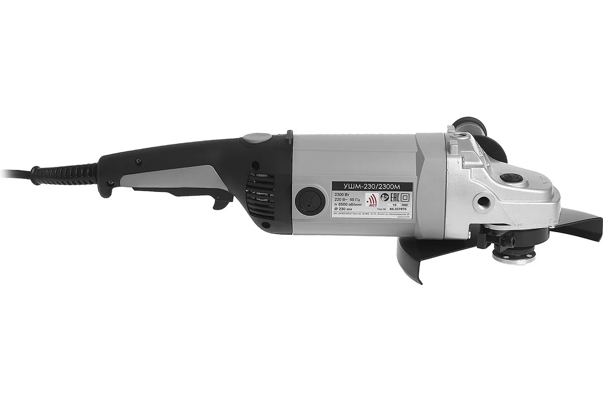 УШМ-230/2300М ИНТЕРСКОЛ  Углошлифовальная машина 2,3кВт, круг 230х22,2мм, 65000об/мин
