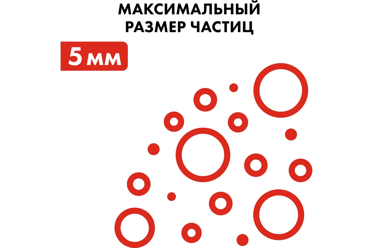 Дренажный насос QUATTRO ELEMENTI Drenaggio  300 (300 Вт, 5000 л/ч, для чистой,  6 м, 4,4кг)