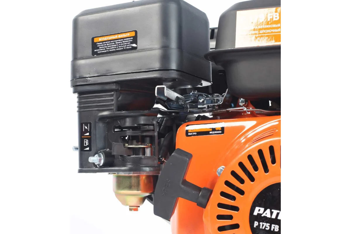 Двигатель бенз. PATPIOT 175FB, Мощн. 7,8 л.с.; 220см; 3600об/мин; бак 3,6л.; диаметр хвостовика 19