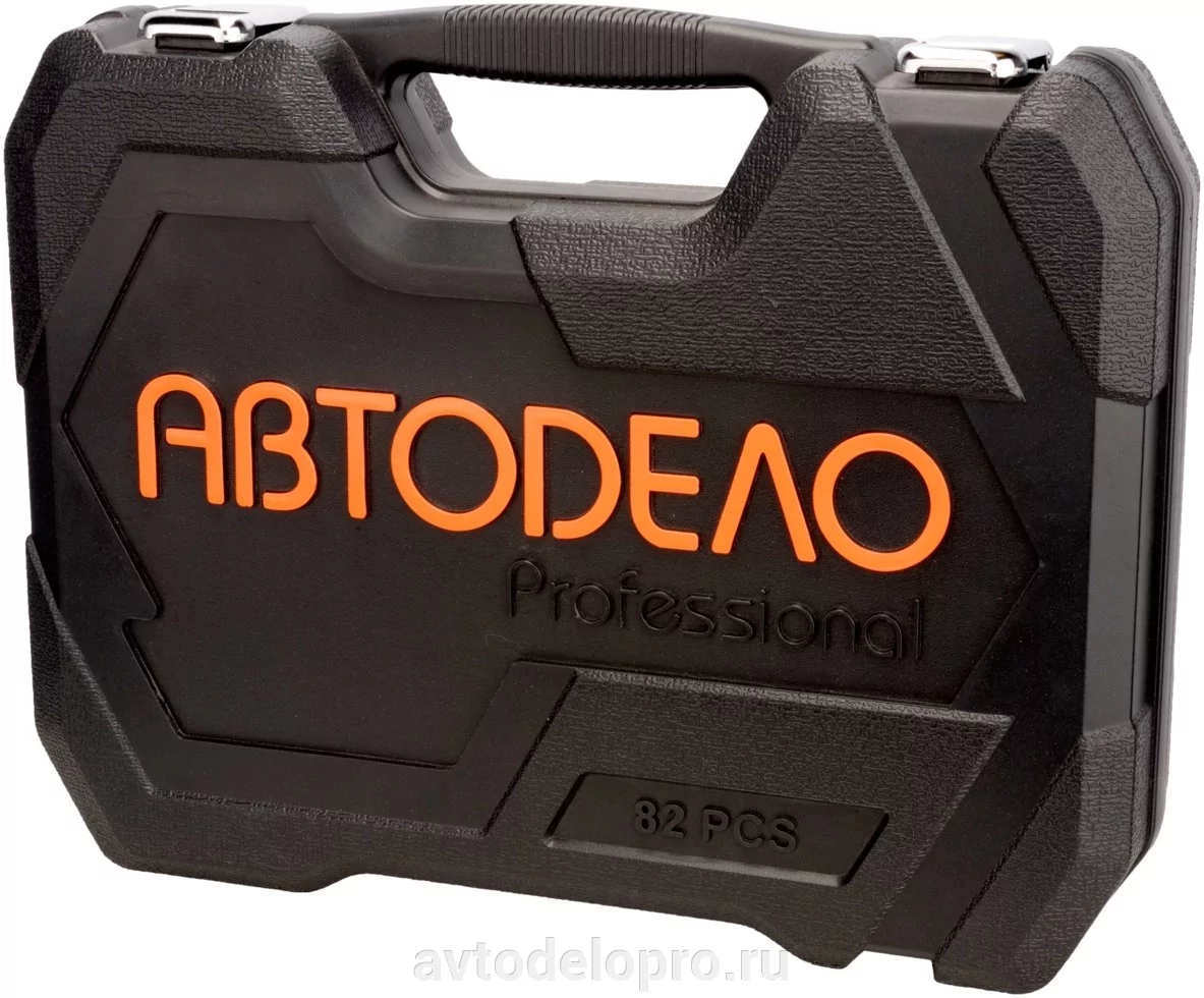 Набор инструмента 82 пр. 1/2"DR - 1/4DR "Professional //АВТОДЕЛО