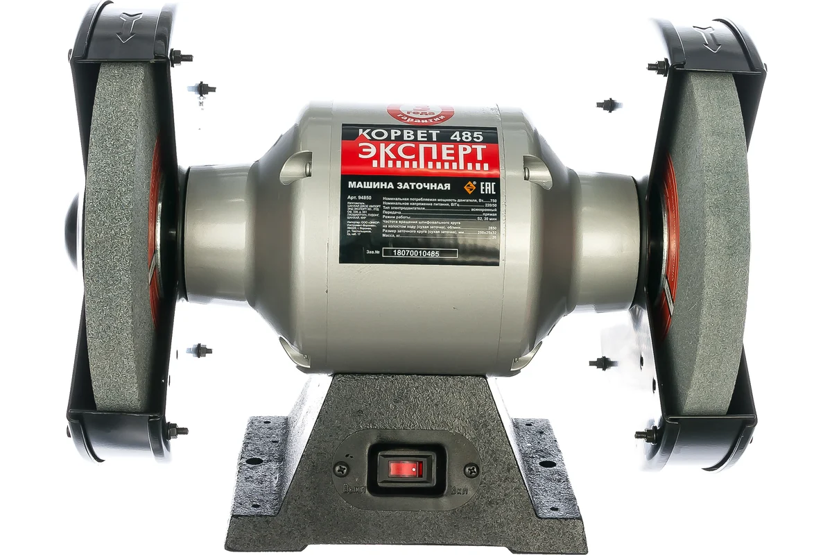 Точило, эл. станок "Корвет-485 Эксперт", 750Вт, 250х32мм