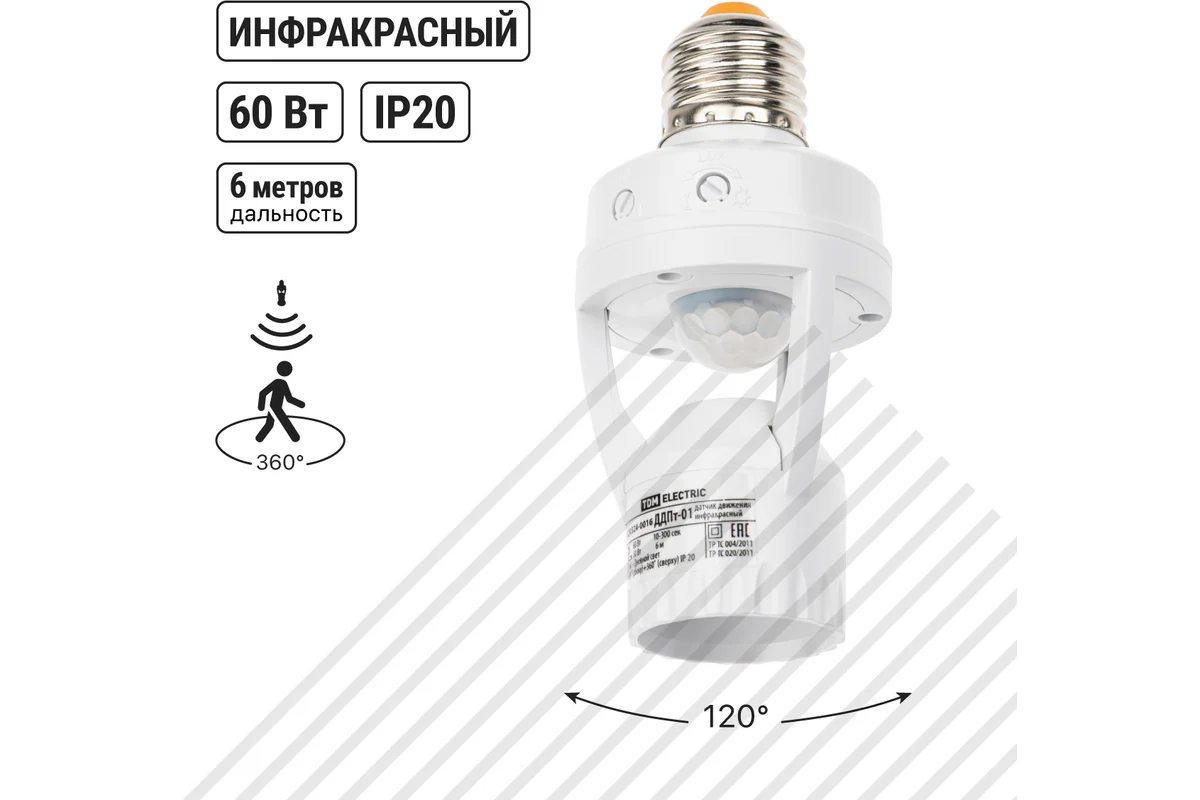 ДДПт-01 60Вт, 10-300с, 6м, 3+Лк, 120(сбоку)+360(сверху)гр IP20, TDM*