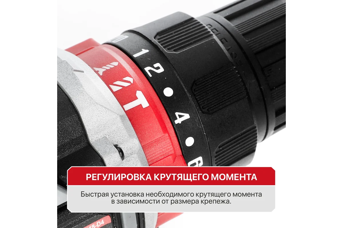 Промо-набор Шуруповерт P.I.T. PSR18-D4 + подарок (Буры AMAS01-0611, AMAS01-0616)
