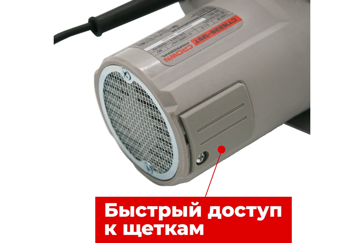 Алмазная пила плиткорез CT15228-125T-W 1300 Вт, 125мм, 13800об/мин //CROWN 