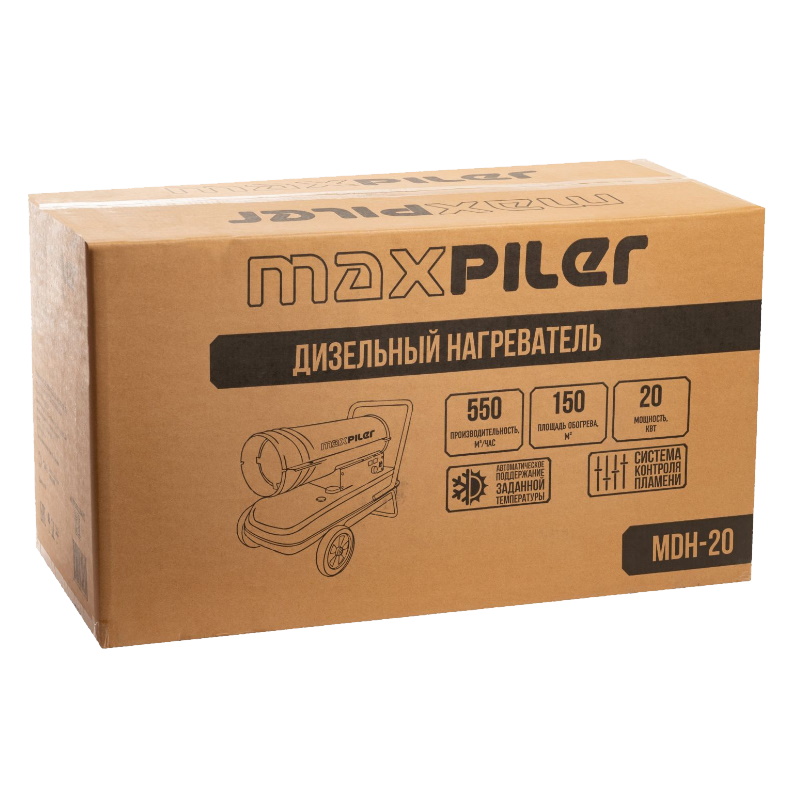 Пушка тепловая дизельная MAXPILER MDH-20 (20кВт, производительность 550м³/ч, обогрев 150м², бак19л