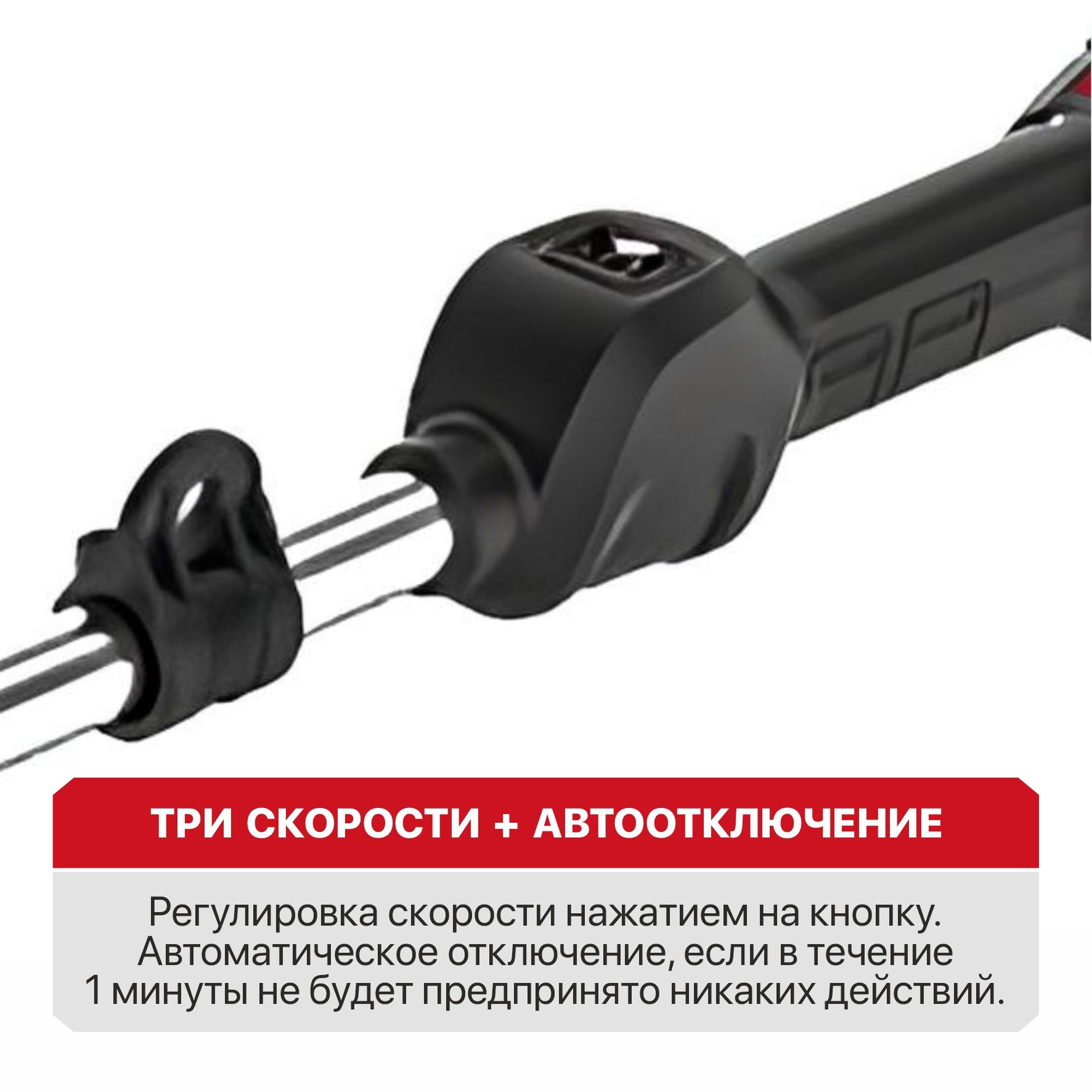 Триммер аккум. бесщёточный P.I.T. PTR20H-330A/1 (20В, 5500об., Ø255/330мм, ниж.двиг., 1акб4Ач, ЗУ)