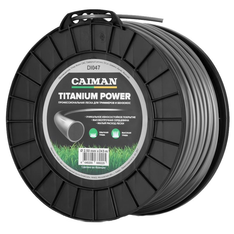 Леска 2,5мм двухслойная, профиль круглый Titanium Power (243м)//CAIMAN