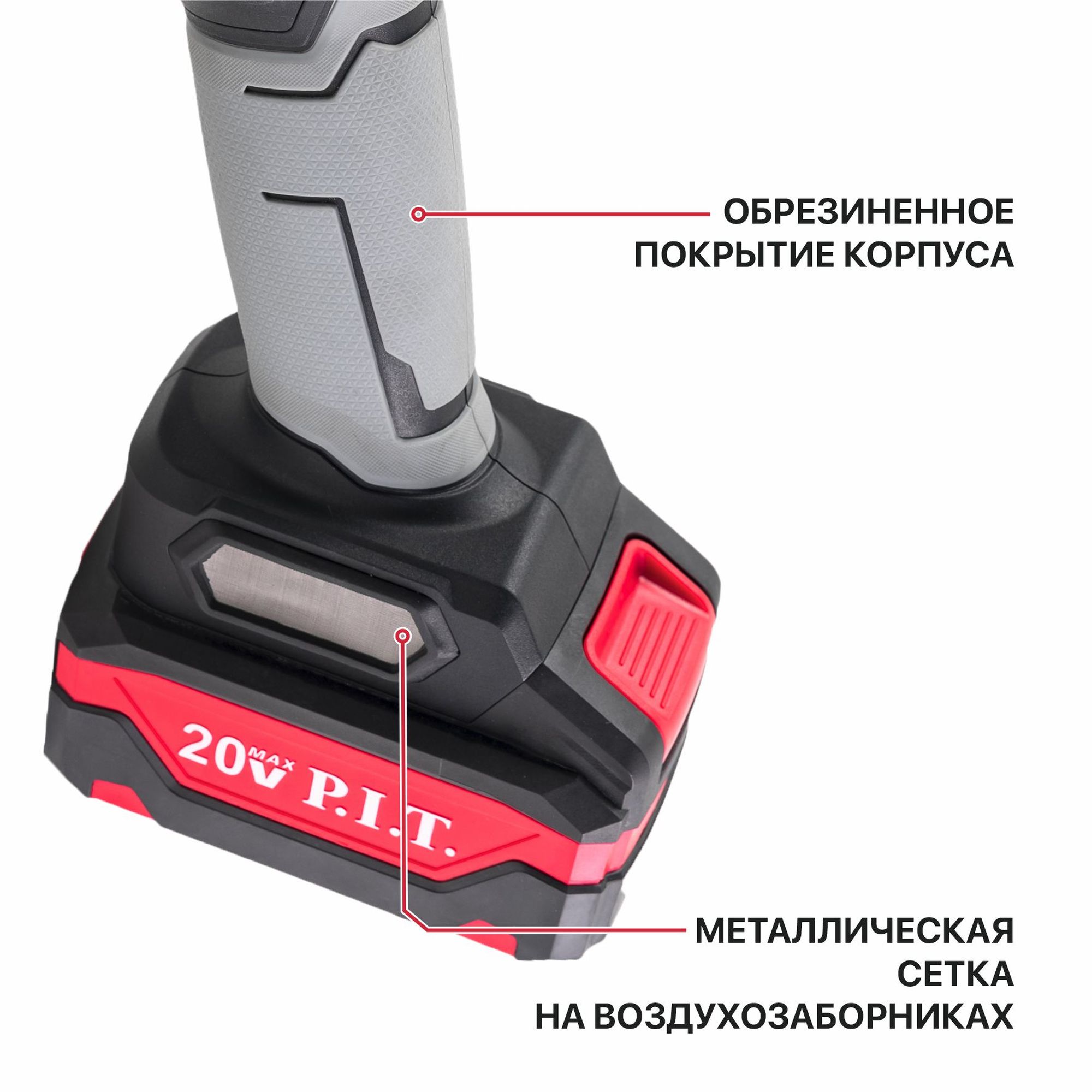 Шлифмашина угловая аккум. бесщёточная P.I.T. PWS20H-125A/1 (20В, 125мм, 7000об/мин, 1 акб, ЗУ, кейс)