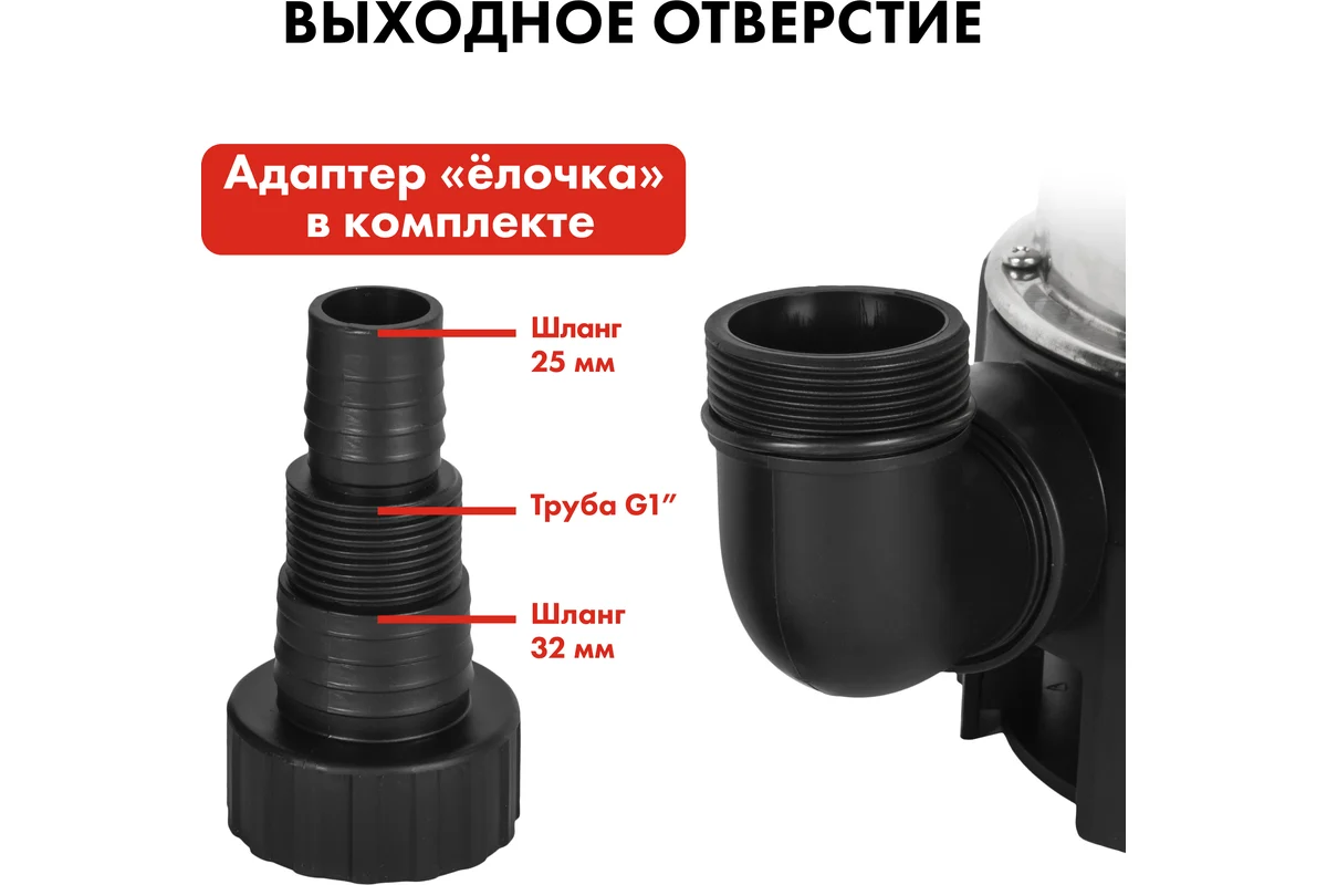 Дренажный насос QUATTRO ELEMENTI Drenaggio  750 F Inox (750 Вт, 12000 л/ч, для грязной, 7.5 м, 5,0 к