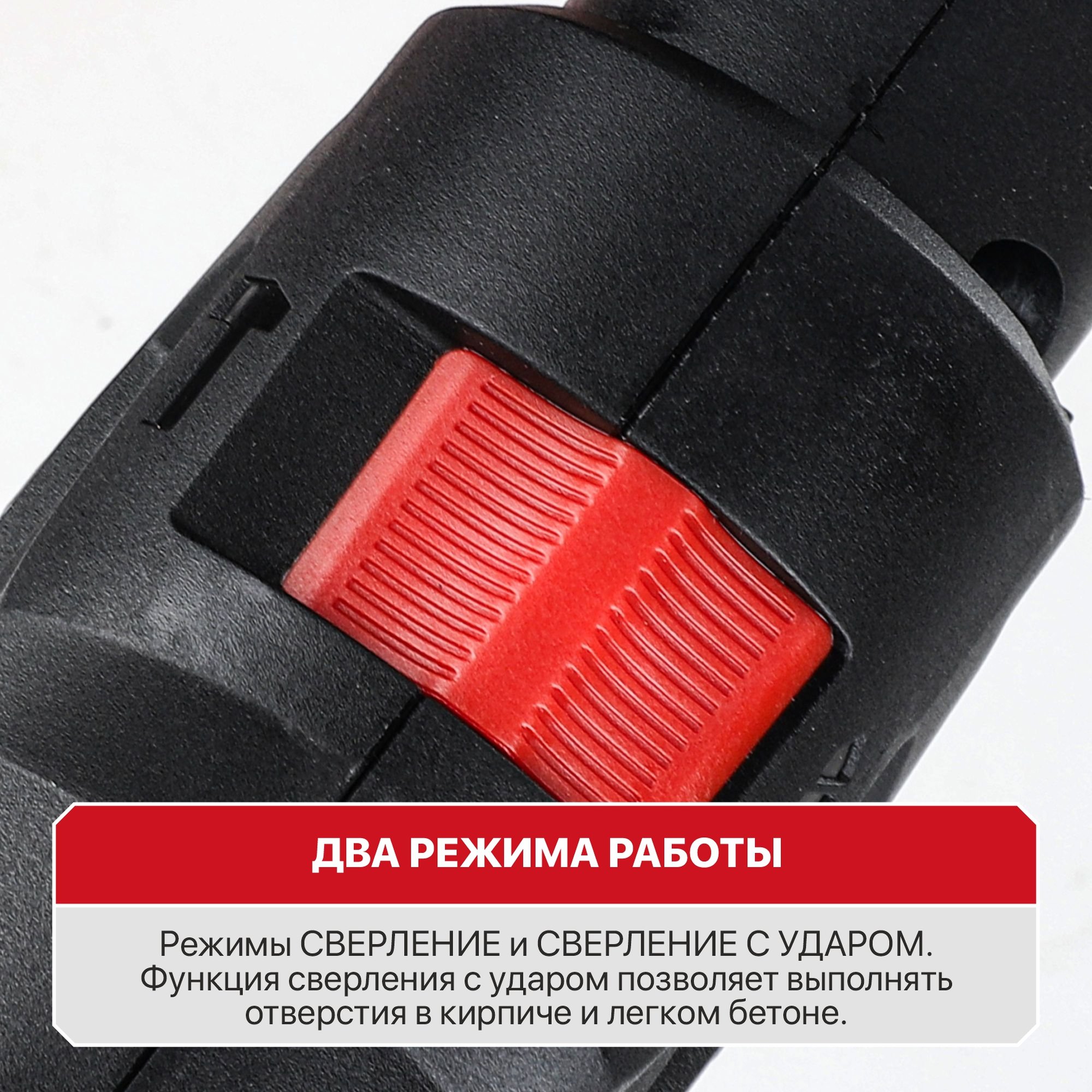 Дрель ударная электрич. P.I.T. PSB13-C2 (780Вт, ключ. патрон 13мм, 0-3000 об/мин, 0-48000 уд/мин)