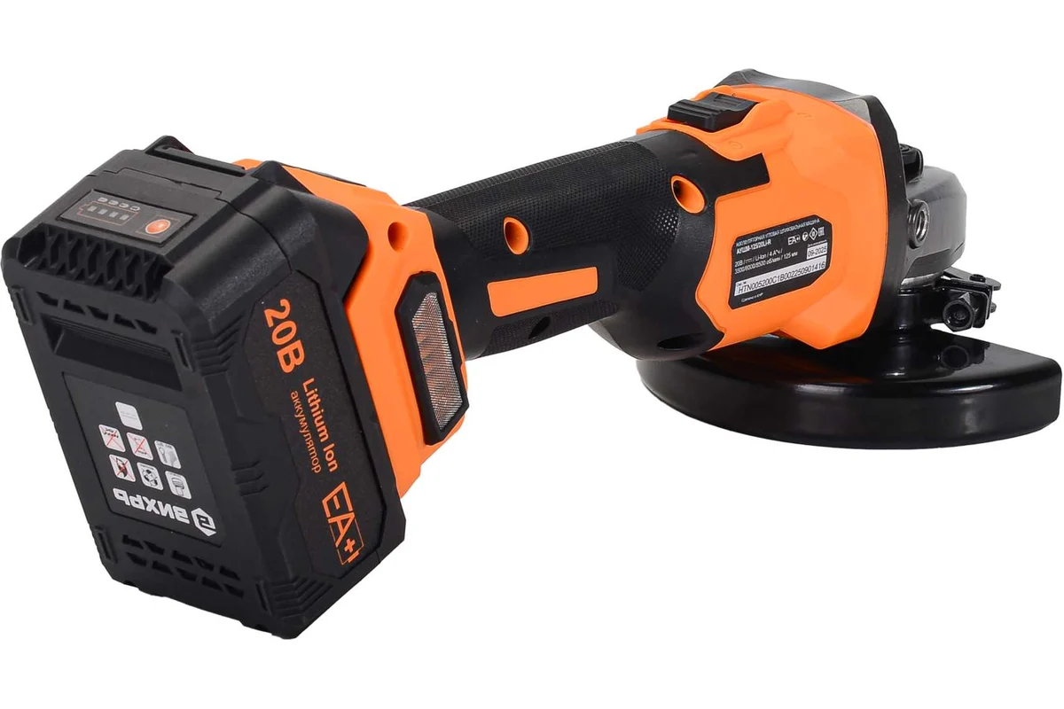 Углошлифовальная машина аккумуляторная АУШМ-125/20Li-R 20 В, 4 Ач, плавный пуск, 10 000 об/мин Вихрь