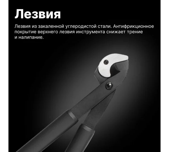 Сучкорез контактный L39 FISKARS SingleStep c загнутыми лезвиями большой (112450)