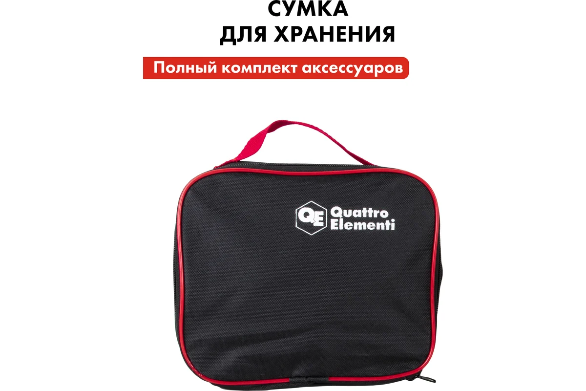 Компрессор автомобильный QUATTRO ELEMENTI Smart 25 (12 Вольт, 100 Вт, 7 бар, 25 л/мин, сумка)