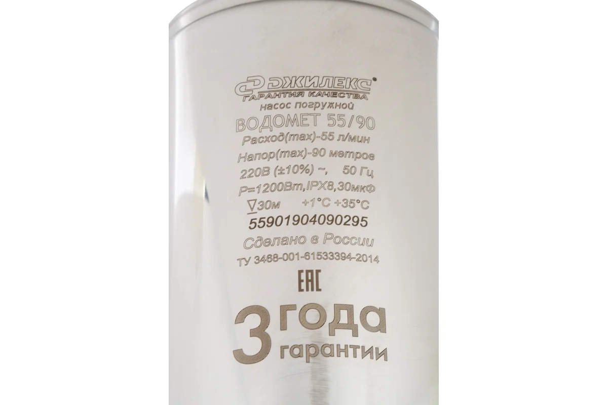 Эл. насос Водомет ПРОФ 55/90 скважинный //Джилекс