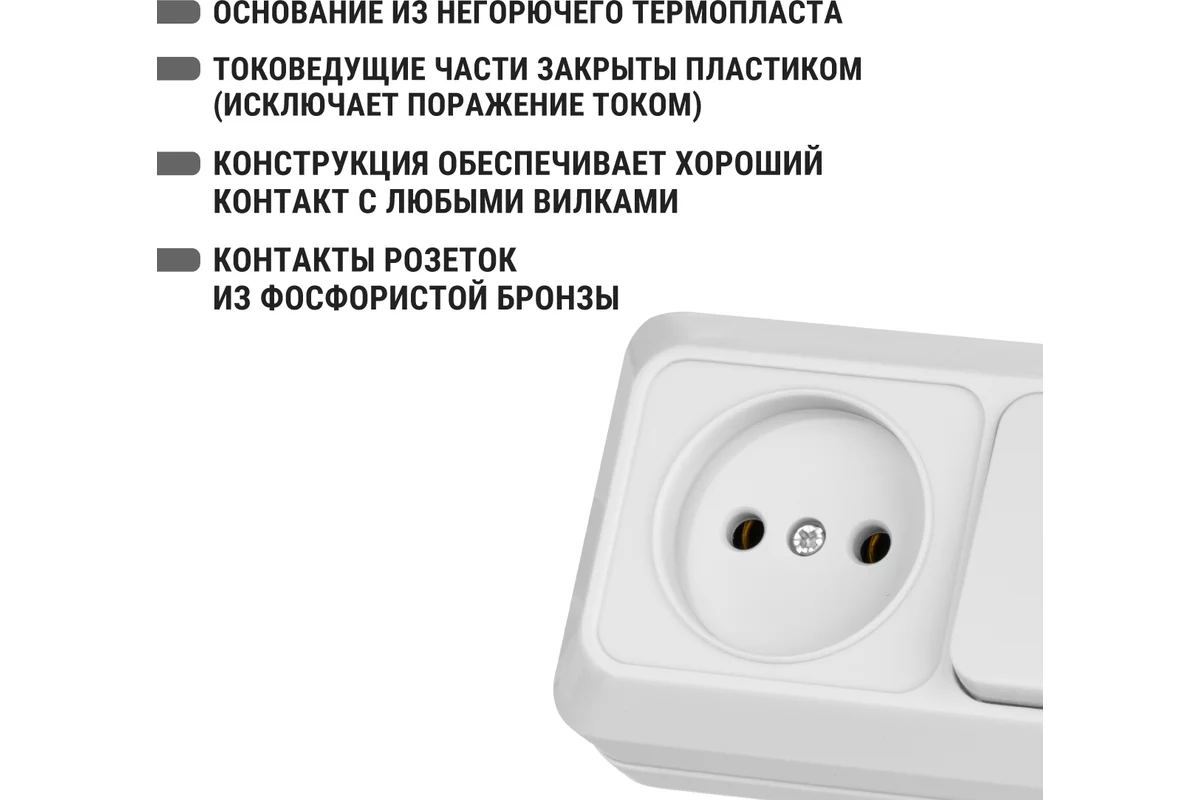 Блок комбинированный выкл. 2-кл. 10А + розетка 2П 10А 250В БКВР IP20 белый "Ладога" TDM*