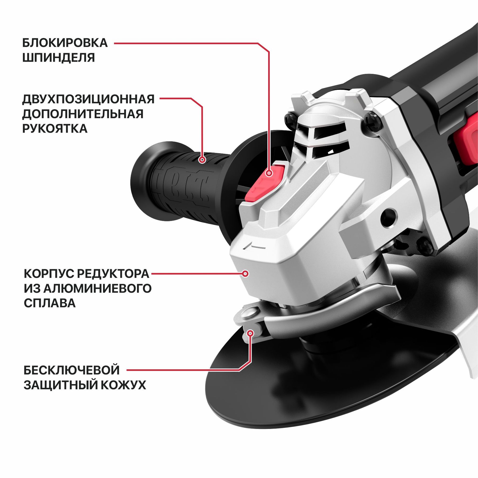 Шлифмашина угловая электрич. P.I.T. PWS125-C9 (850Вт, 125мм, 11000об/мин, М14)