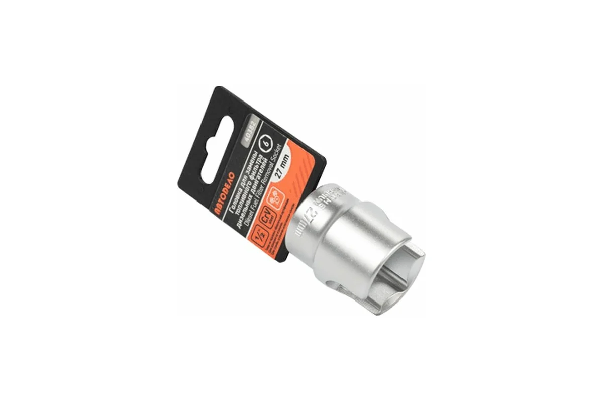 Головка для замены топливного фильтра дизельных двигателей Hdi // АвтоDело