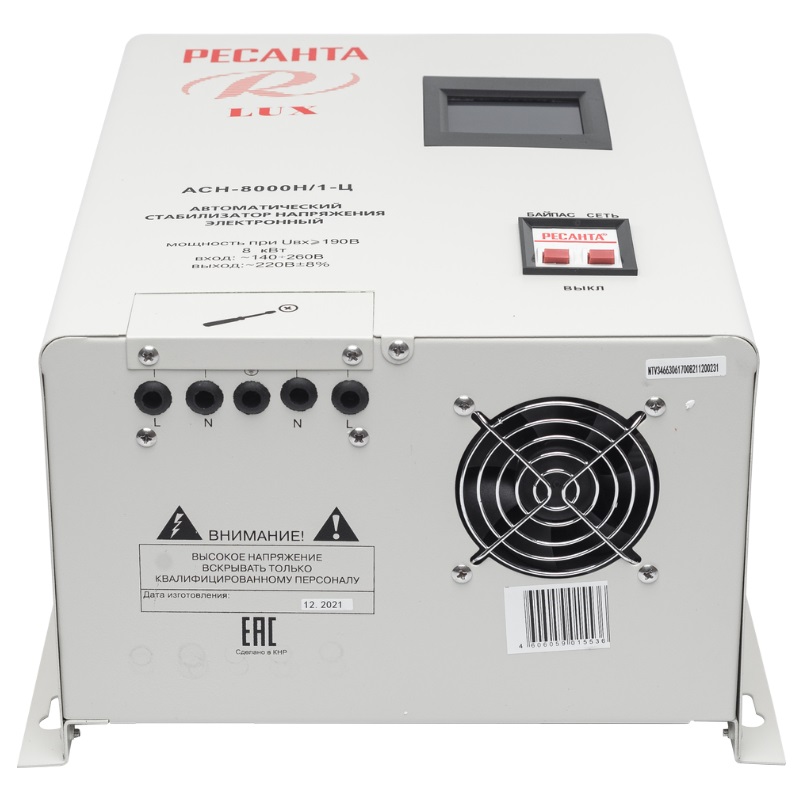 РЕСАНТА  АСН-8 000Н/1-Ц Стабилизатор напряжения, 1ф ном.мощн/8 кВт ,входн.напряжен.140-260В.