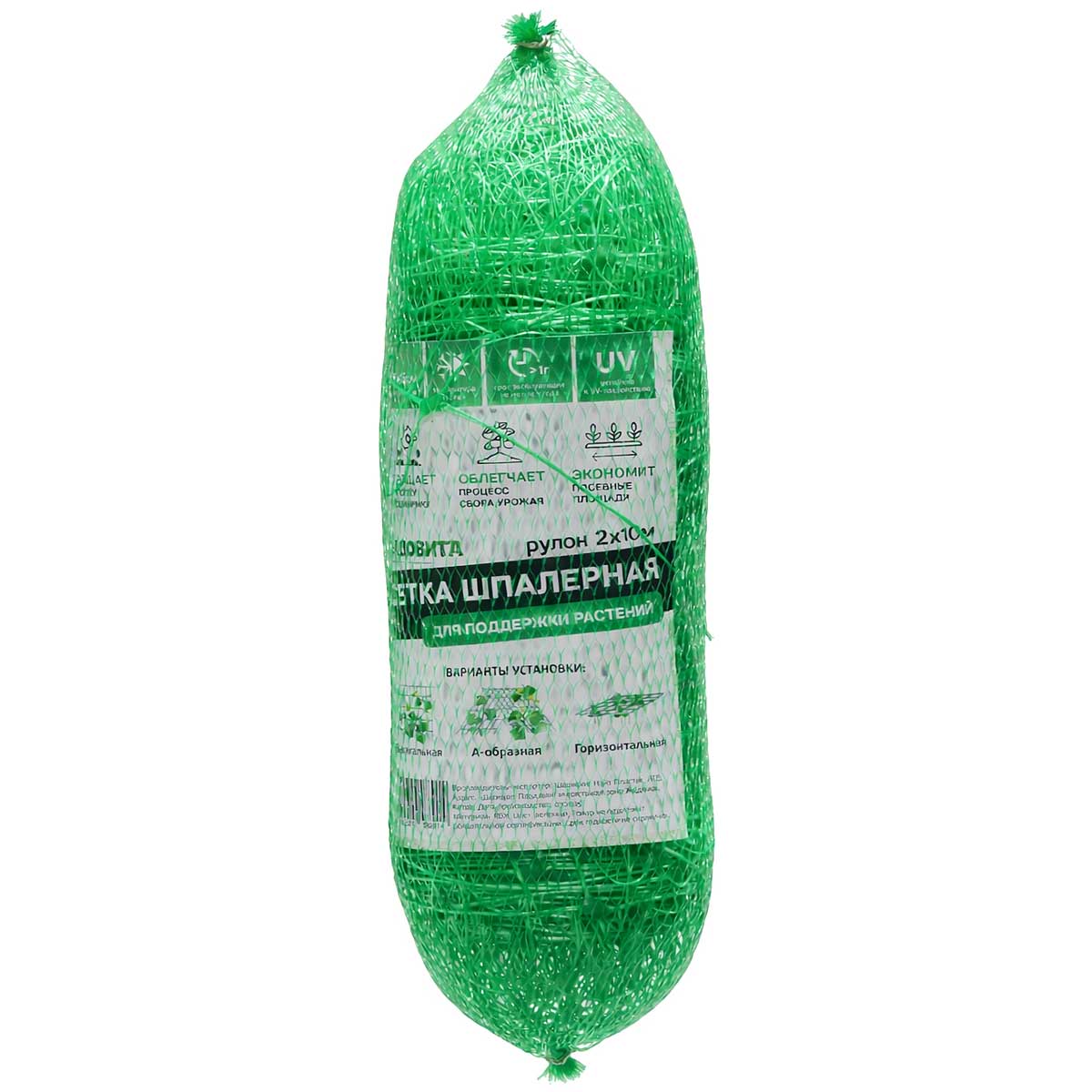 Сетка шпалерная 150*150/2х10м САДОВИТА
