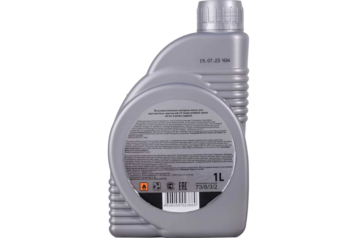 Масло 2Т полусинтетическое для двухтактных двигателей, для техники Huter, 1л (БМ)