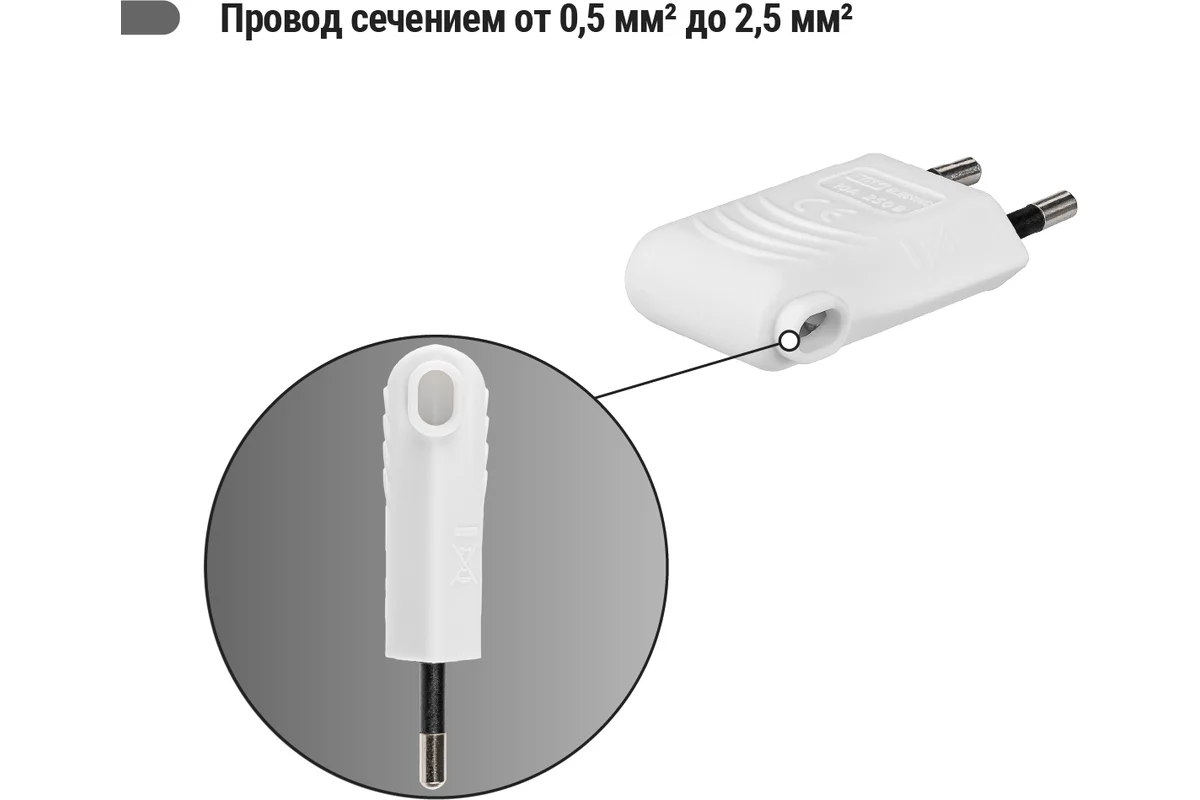 Вилка б/з белая 10А 250В (евровилка CEE 7/16) угловой вывод проводника TDM*
