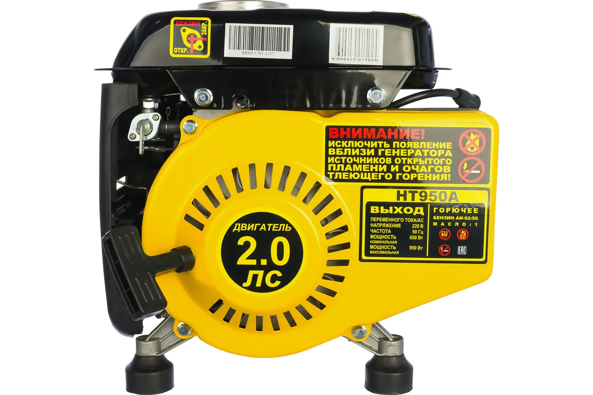 HUTER Бензиновый генератор HT950A 220 В, 2х тактн., номин. мощность 650 Вт, бак 4,2л, 20 кг