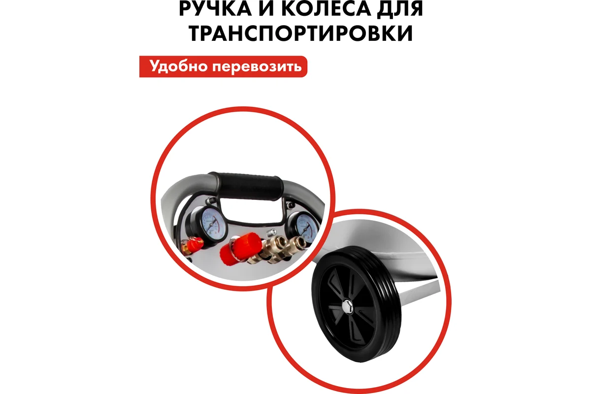 Компрессор поршневой масляный QUATTRO ELEMENTI TORRE-40 (300 л/мин, 40л, 2,5 л.с, 8 бар, 32кг, верти