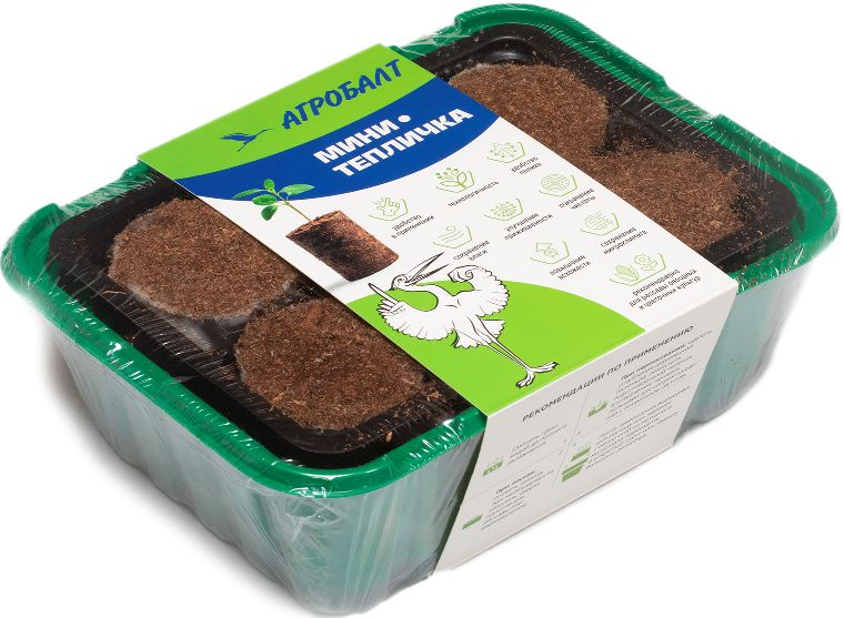 Мини-тепличка Агробалт 6 ячеек