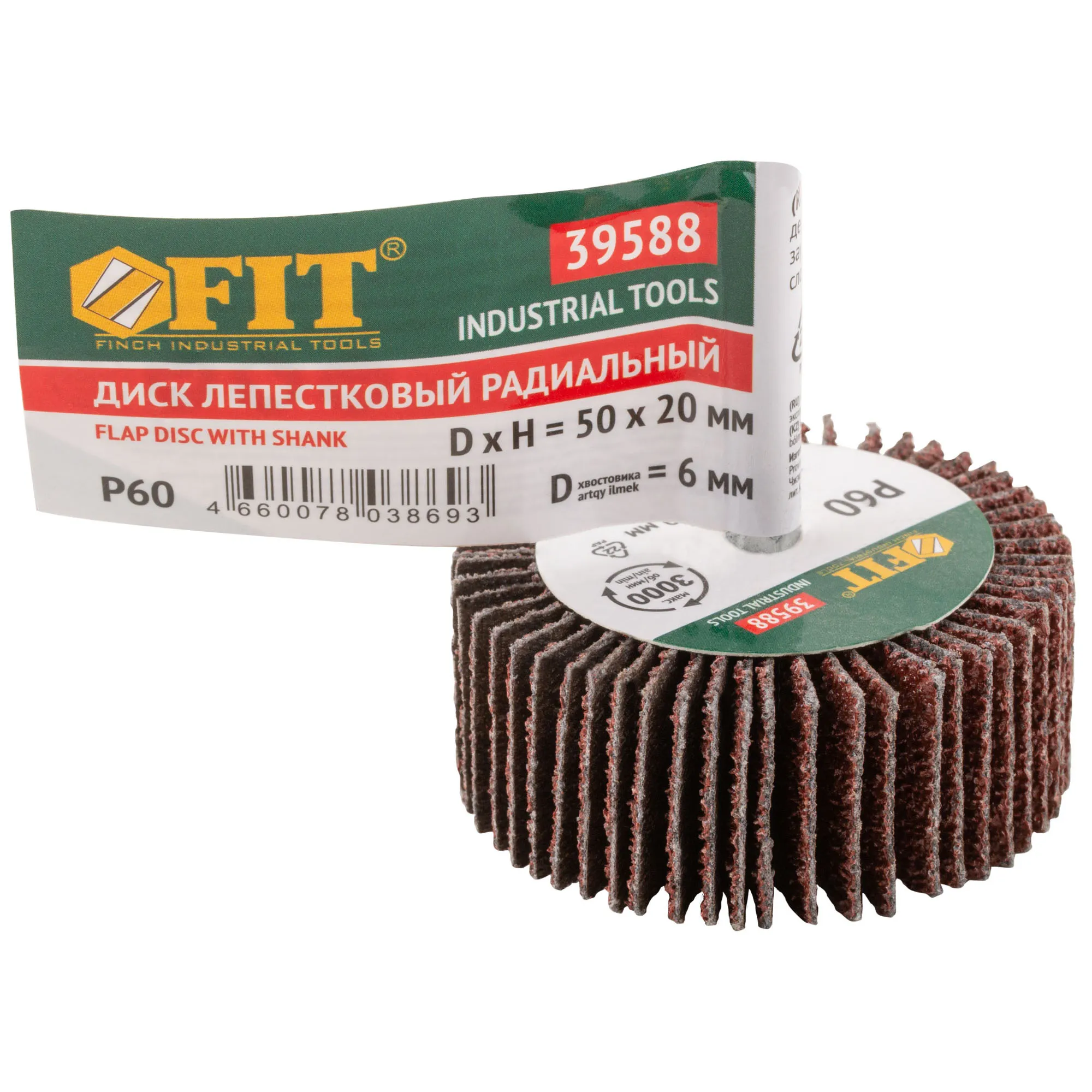 Диск лепестковый для дрели радиальный  50х20х6 мм   Р 60