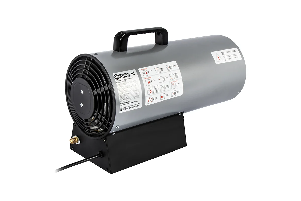 Нагреватель воздуха газовый QUATTRO ELEMENTI QE-20G (12 - 20кВт, 300 м.куб/ч,  1,4 л/ч, 5, (243-943)