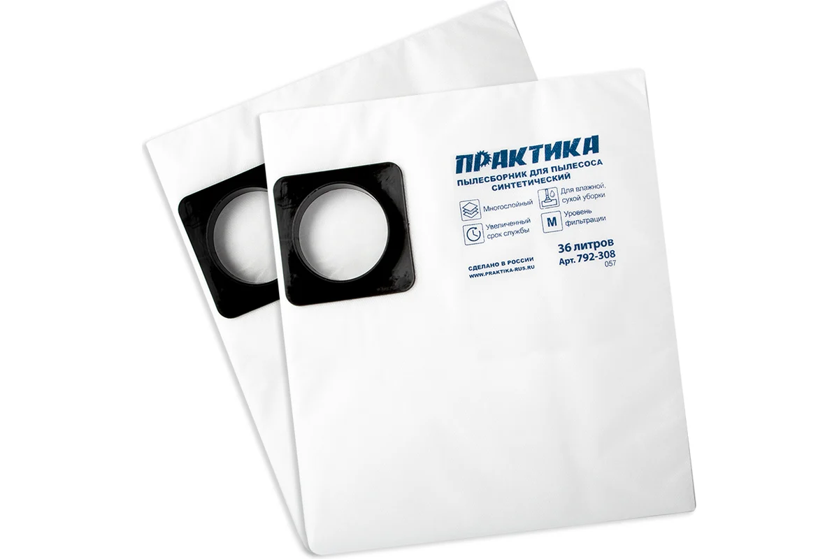 Мешки ПРАКТИКА для пылесосов MAKITA 440, NILFISK, RUPES и др., до 36л, синтетика, уп 2шт