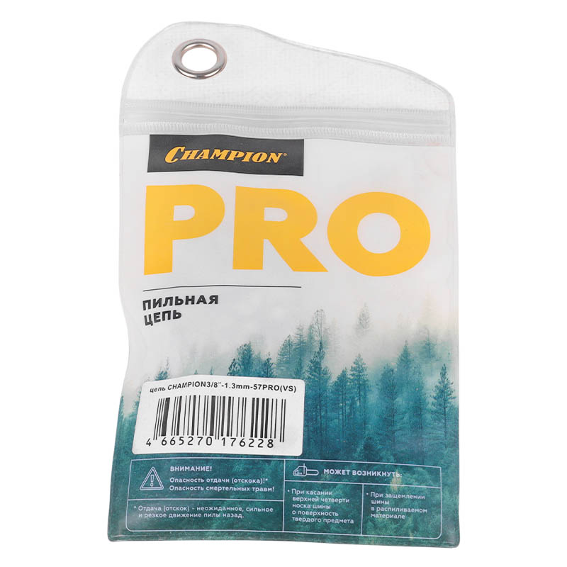 Цепь CHAMPION 3/8"-1,3mm- 57 (VS)