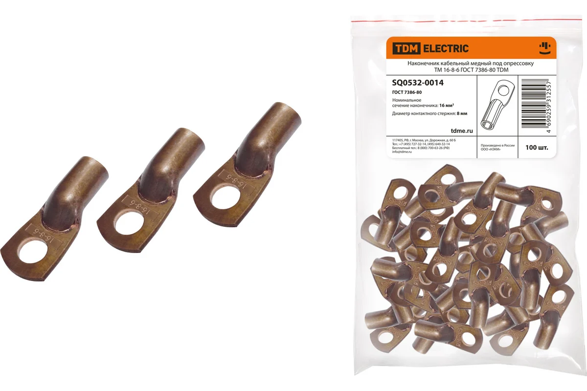 Наконечник ТМ 16-8-6 TDM*