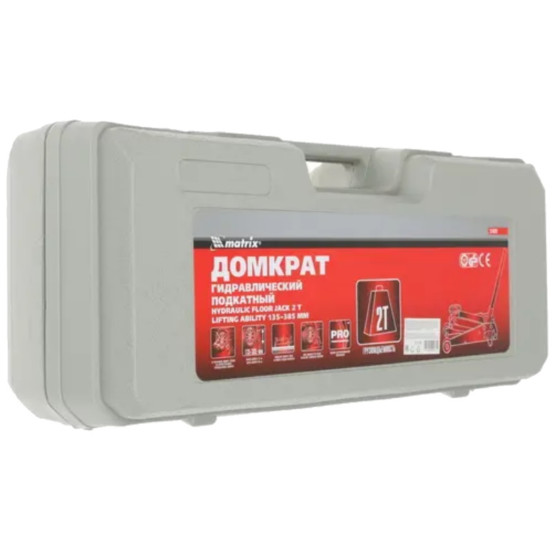 Домкрат гидравлический подкатной, 2 т, h подъема 135–385 мм, в пласт. кейсе// Matrix