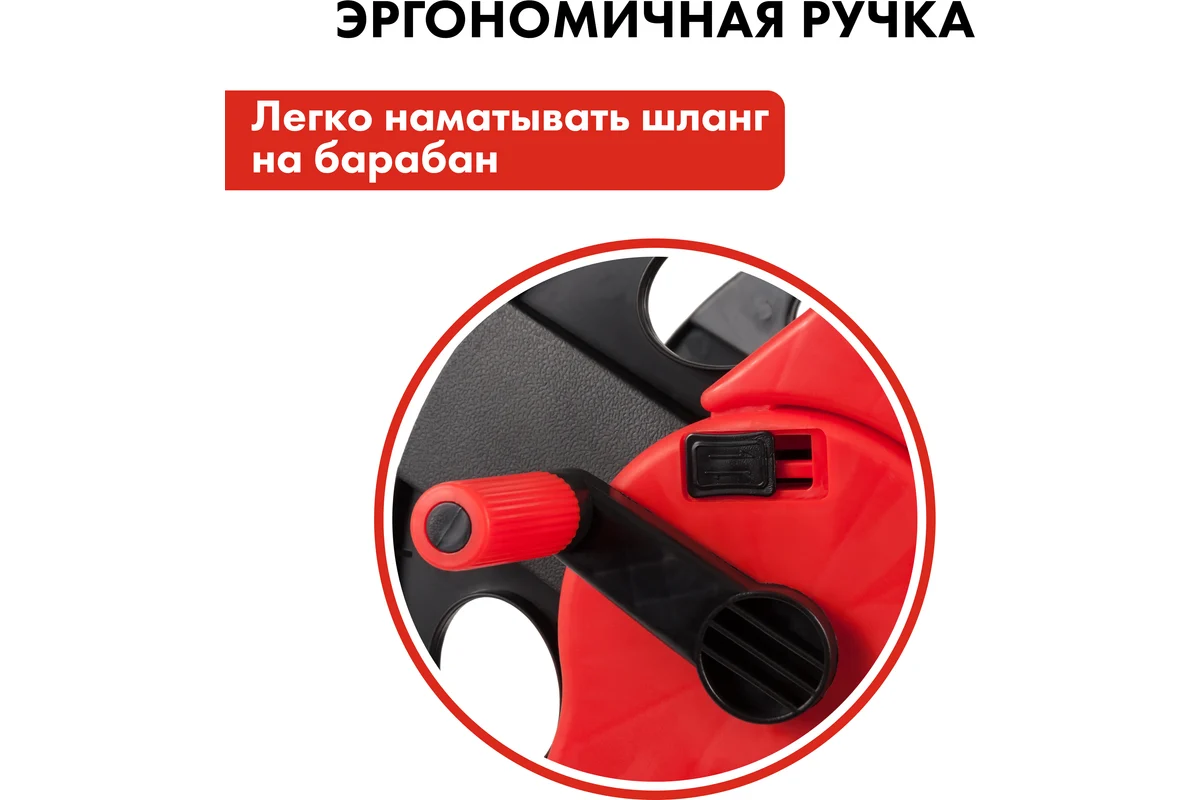 Катушка для садового шланга QUATTRO ELEMENTI малая с колесами (шланг 1/2" - до 45 м, 3/4"