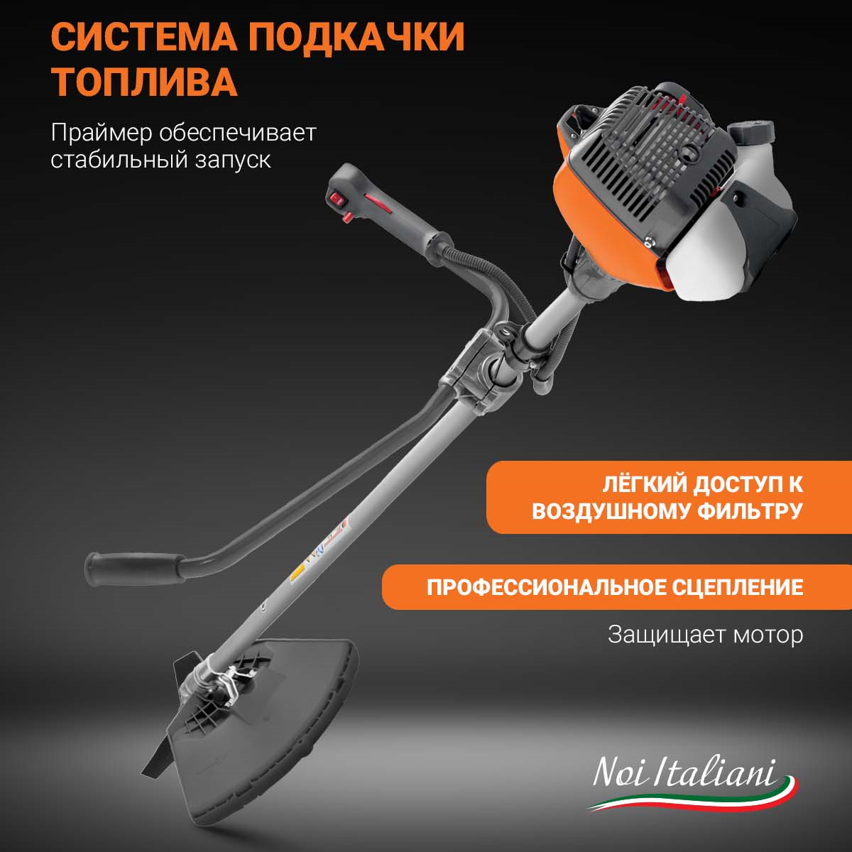 Бензокоса Oleo-Mac SPARTA 25 ECO ALUMINIUM, 800 Вт (1.0л/с), леска 2,4мм, диск 230мм, вело -руль