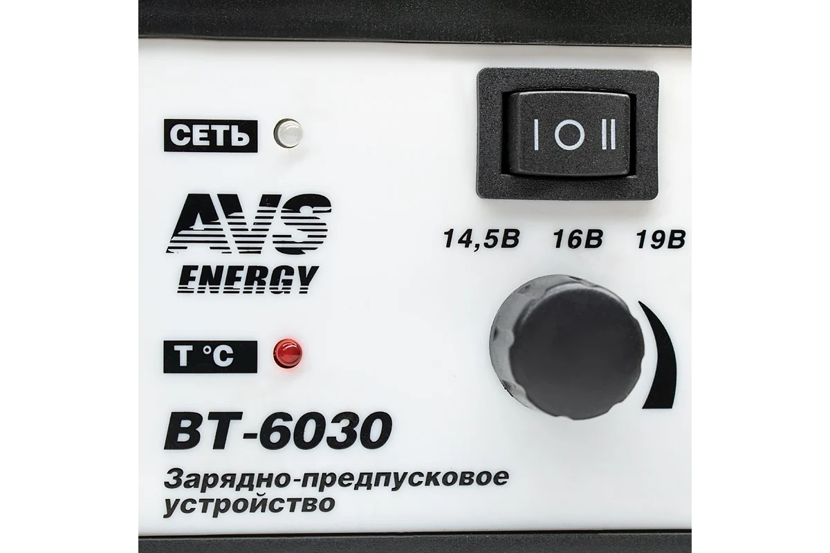 Зарядное устройство для автом.аккумулятора (20А) 12V BT-6030 // AVS