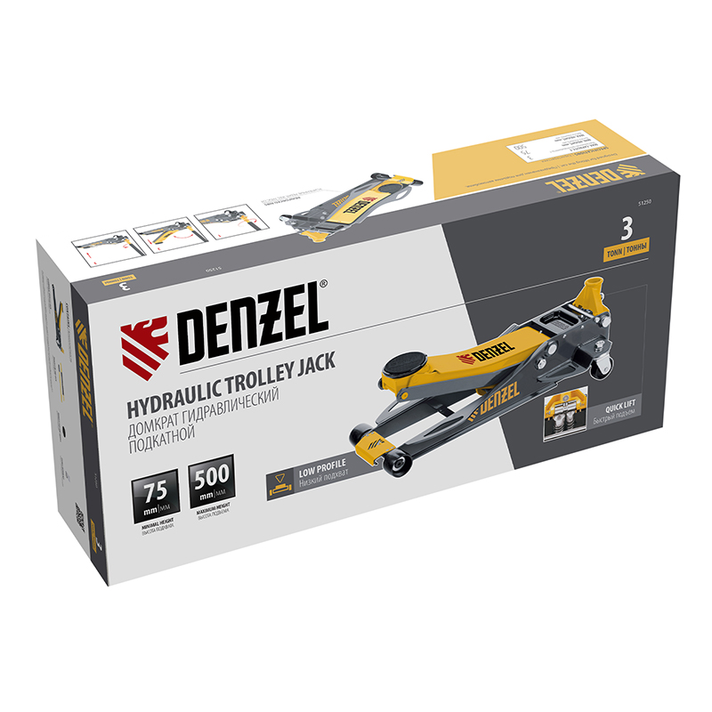 Домкрат гидравлический подкатной, 3 т, 75-500 мм, быстрый подъем, низкий подхват, проф.// Denzel