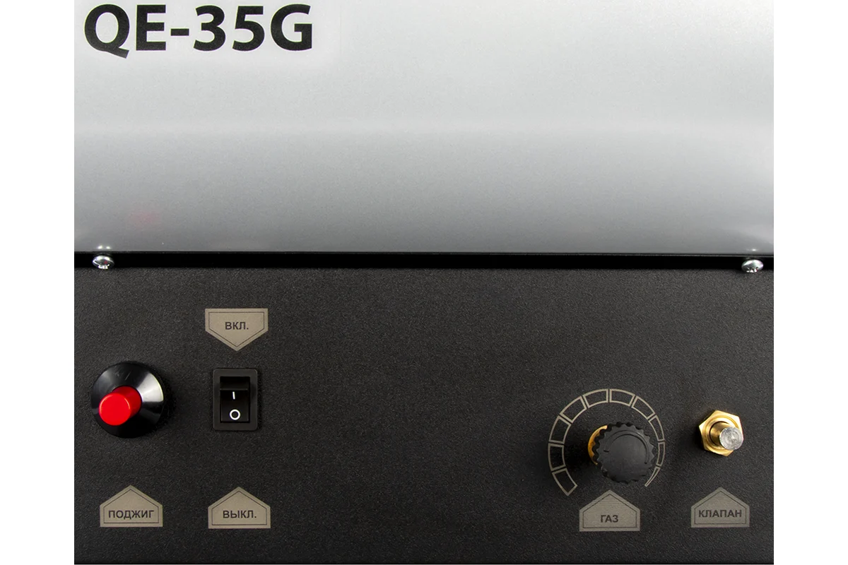 Нагреватель воздуха газовый QUATTRO ELEMENTI QE-35G (12 - 35кВт, 750 м.куб/ч,  2,6 л/ч, 8,3кг