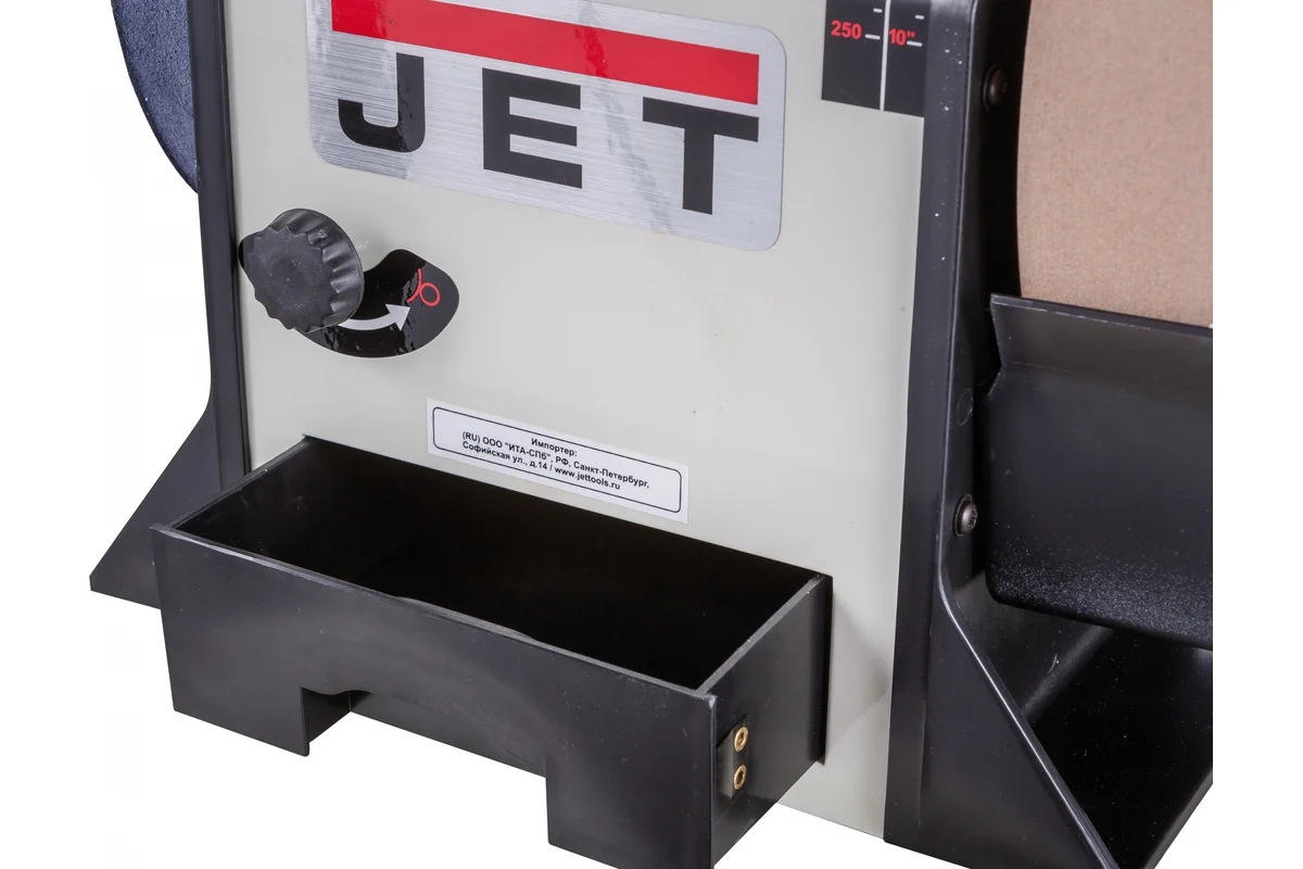 JET JSSG-10 Станок шлифовально-полировальный,230В,200Вт, шлиф.круг 250х12х50мм, полир.230х12х30мм
