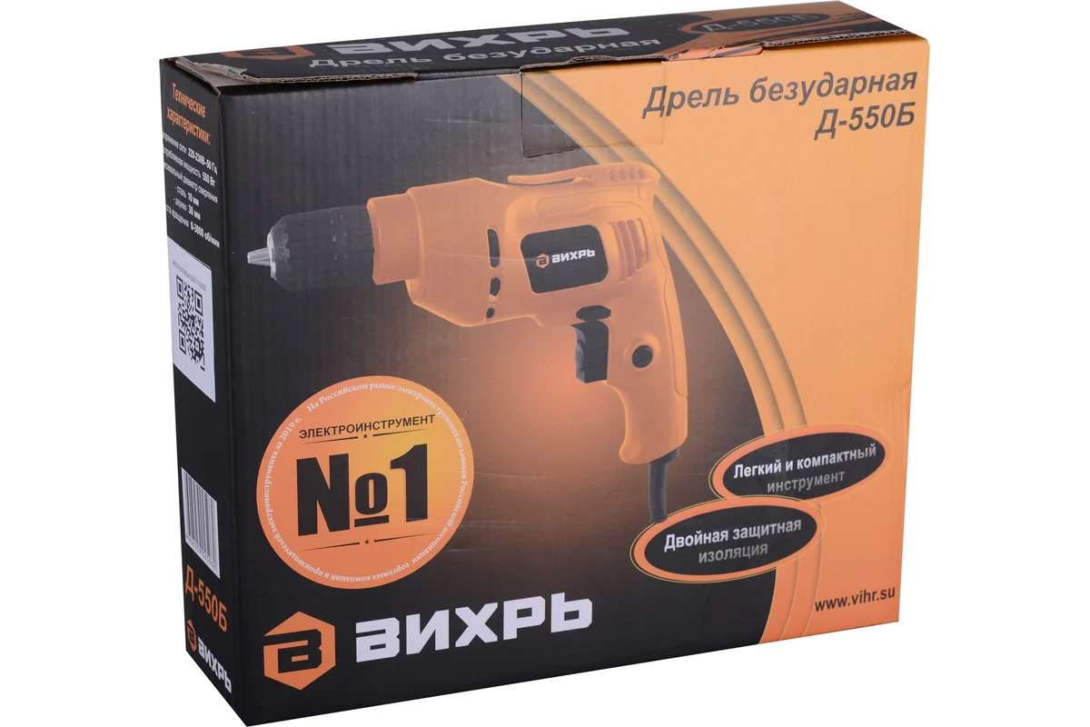 Дрель безударная Д-550Б Вихрь, 550 Вт, 1-ск, БЗП 10мм, 0-3000 об/мин, 1,3 кг