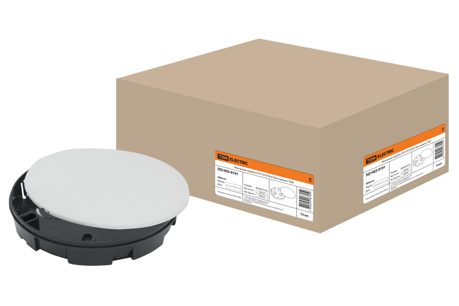 Монтажная коробка У191 СП D102х15мм, крышка, TDM*