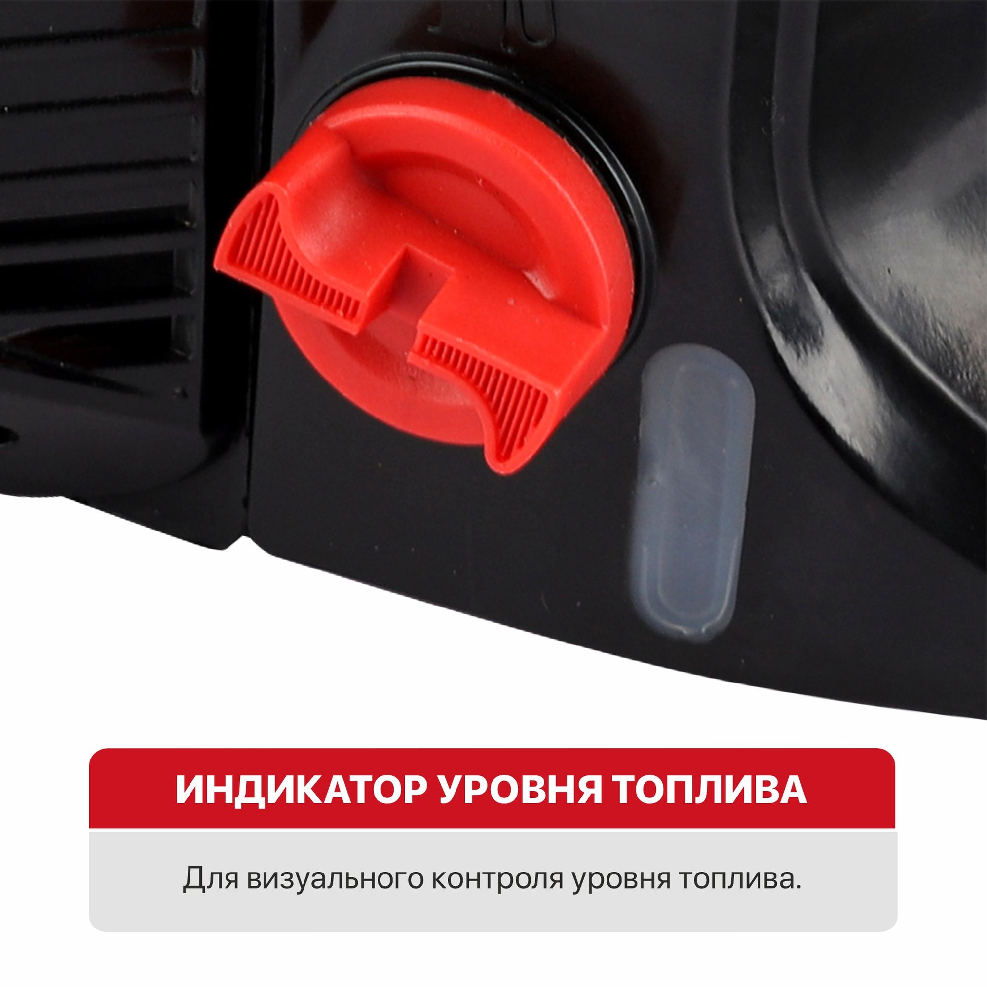 Пила цепная бензиновая P.I.T.GCS52-C7 72х325х1,5 (18"/450мм, 2.2кВт, 52см³, хром.цил.,легкий старт,)