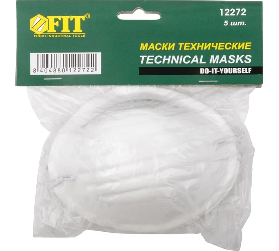 Маски полипропилен однослойные (5шт) //ФИТ