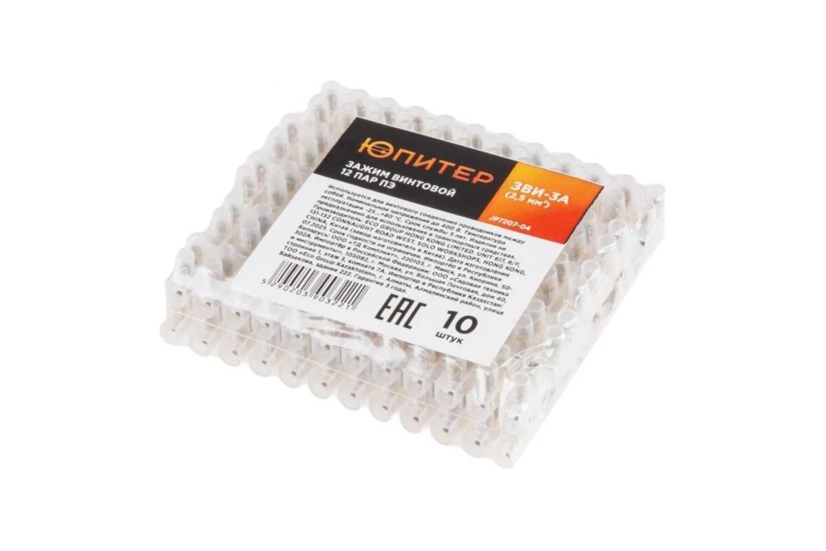 Зажим винтовой ЗВИ-3А 12 пар ПЭ  Юпитер