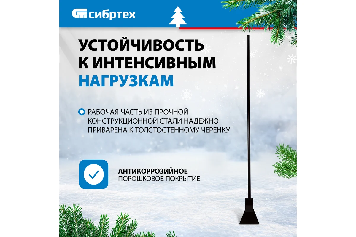 Ледоруб-топор 150 мм, 1000 г, металлический черенок