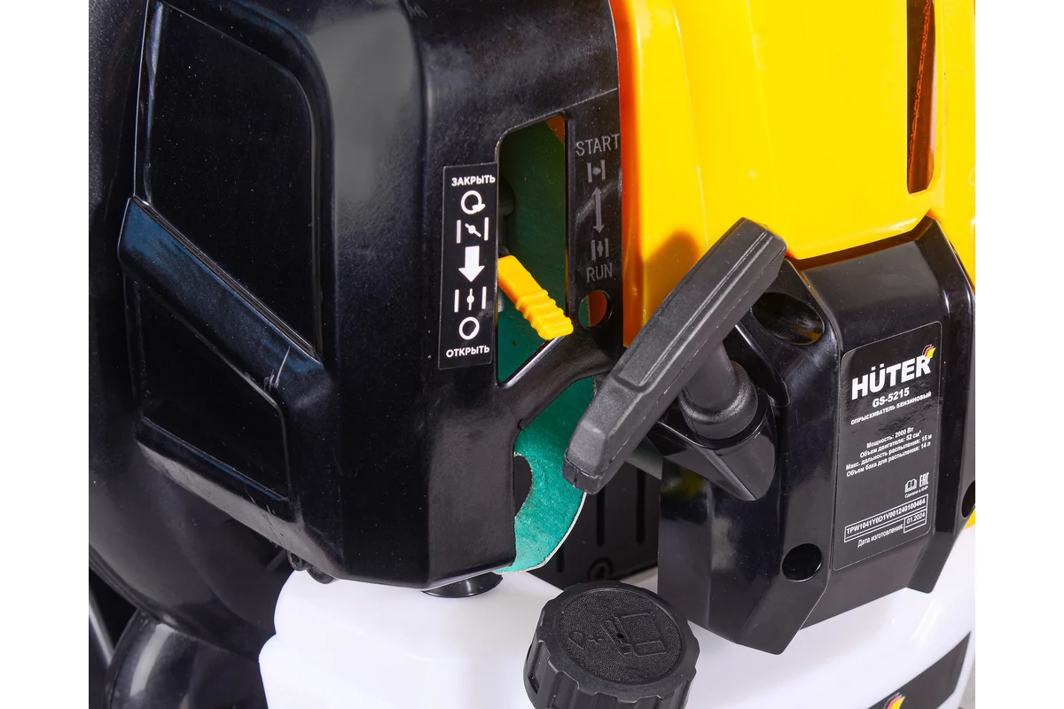 Опрыскиватель бензиновый GS-5215 Huter
