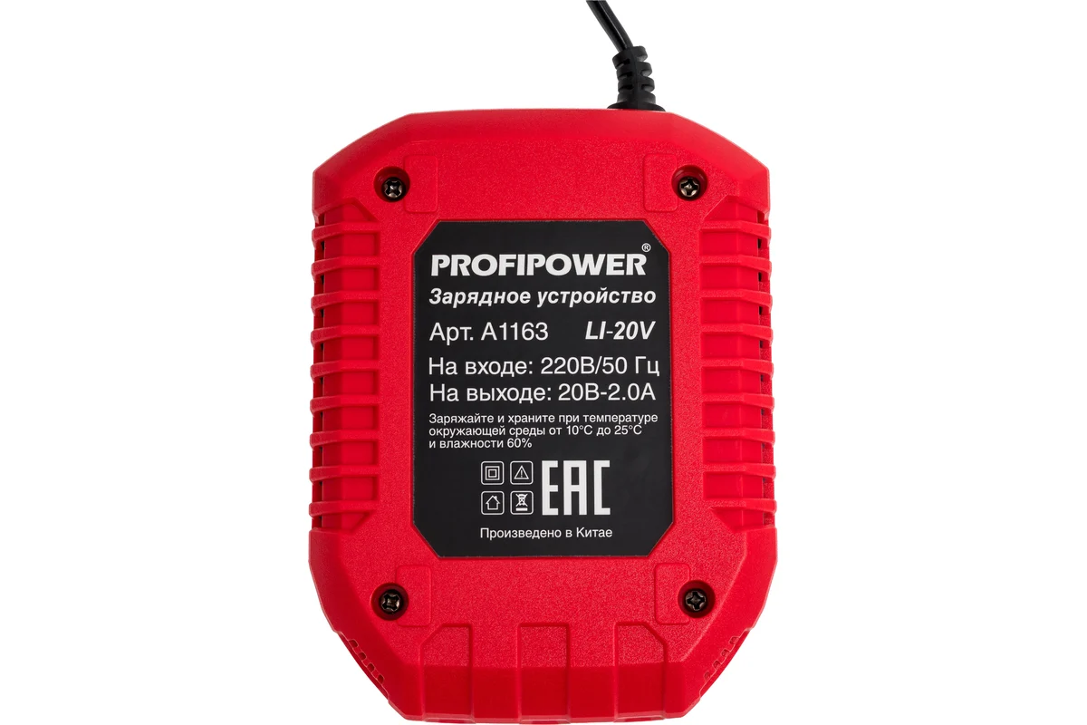 Зарядное устройство для LI-ION аккумуляторов PROFIPOWER LI-18F 2.0АЧ