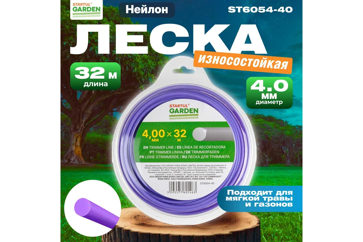 Леска ф 4.0 мм х 32 м кругл. сеч. STARTUL GARDEN