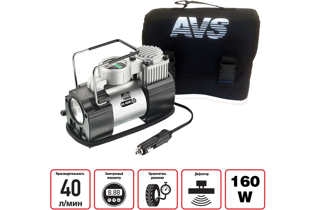 Компрессор автомобильный AVS KE400EL